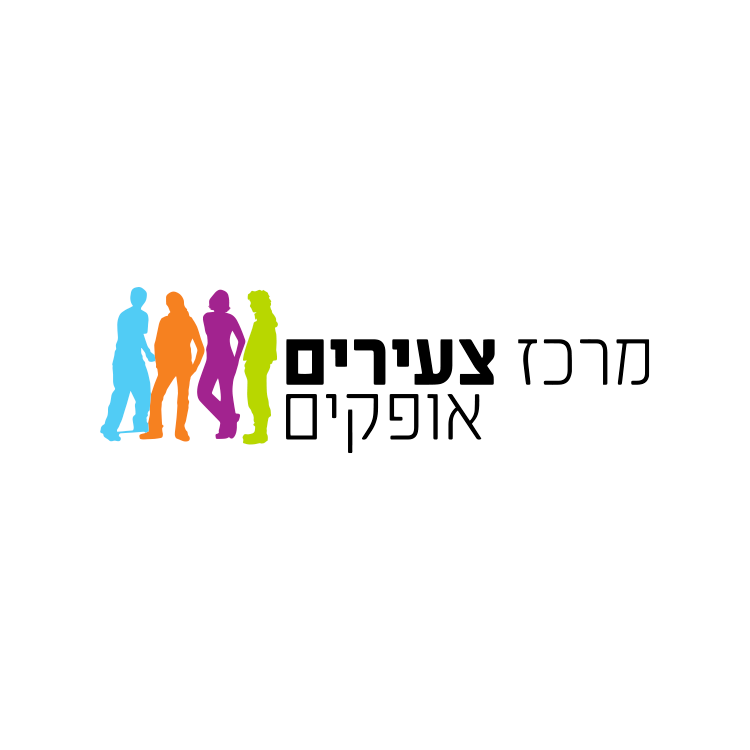 אופקים