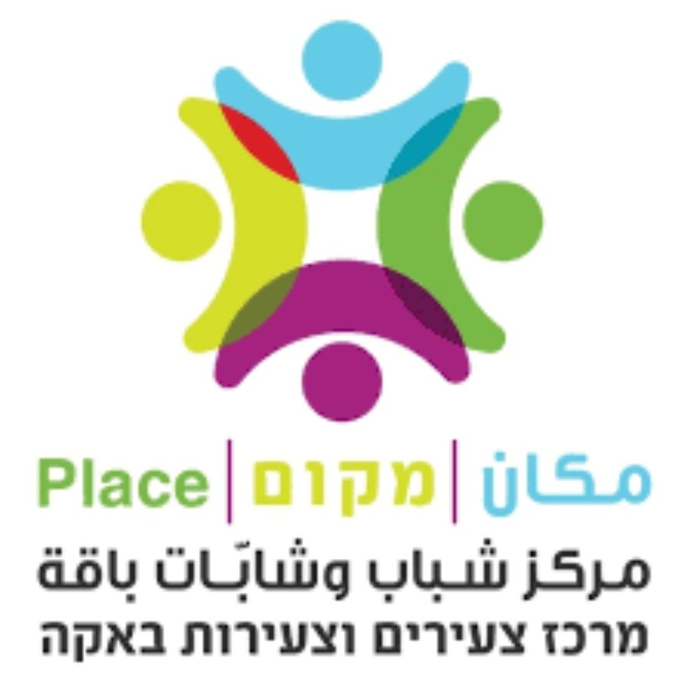 באקה אלגרבייה