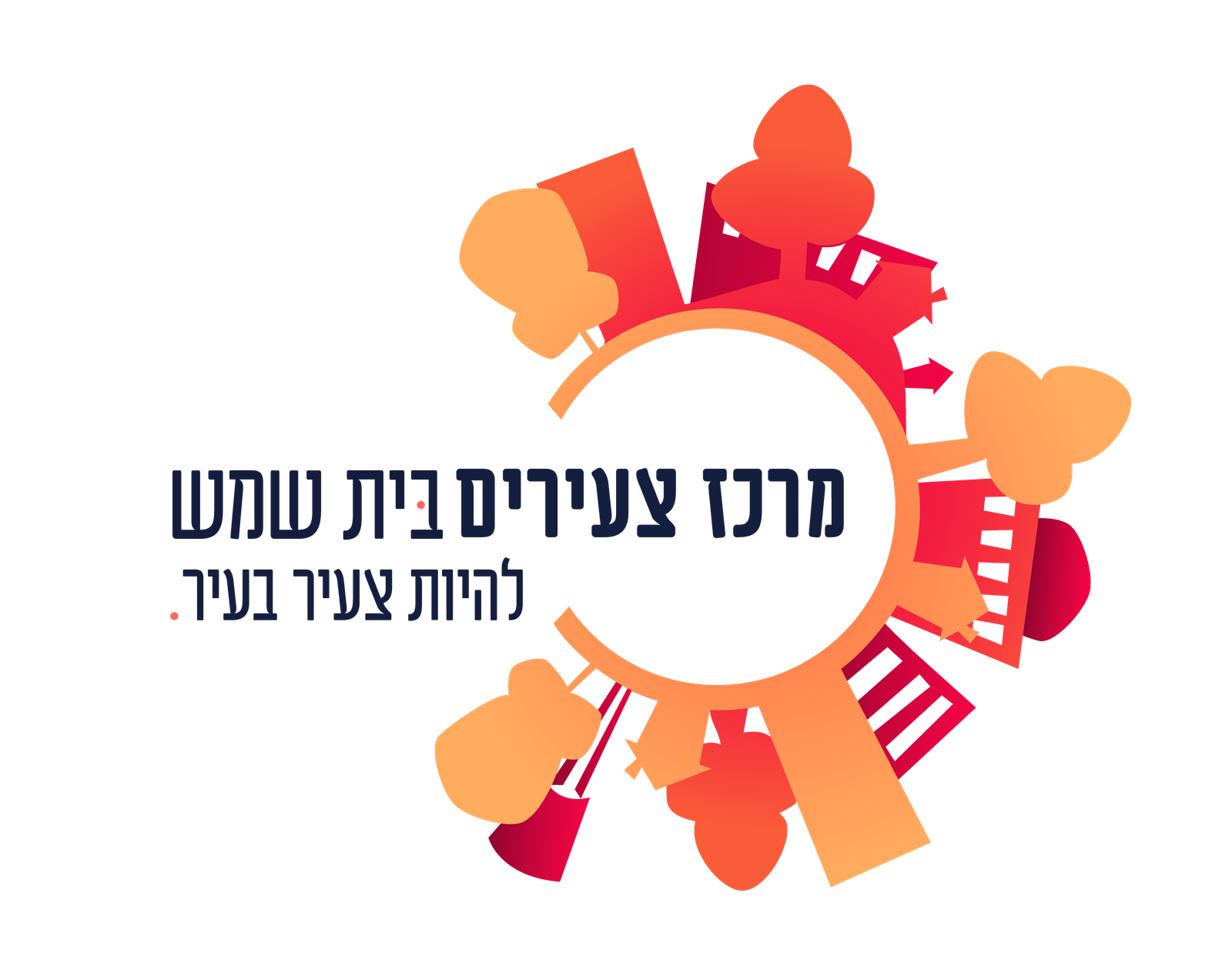 בית שמש