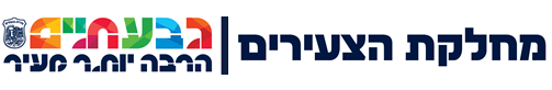 גבעתיים