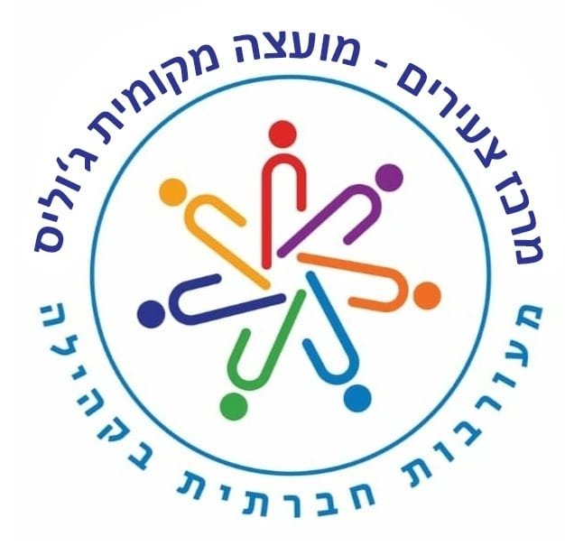 ג'וליס
