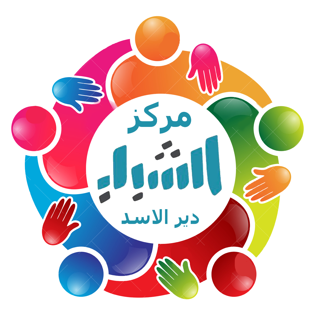 דייר אל אסד