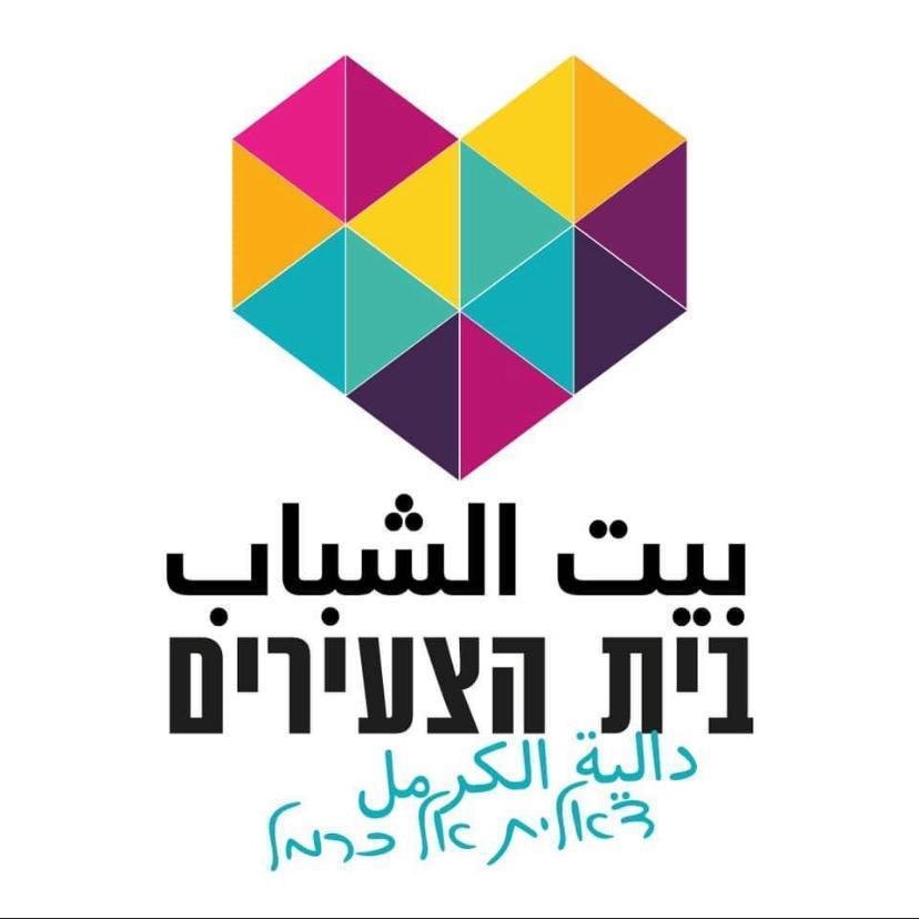 דאלית אל כרמל