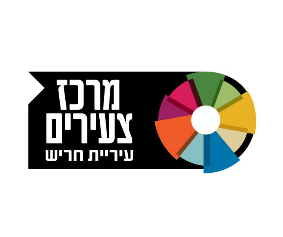 חריש