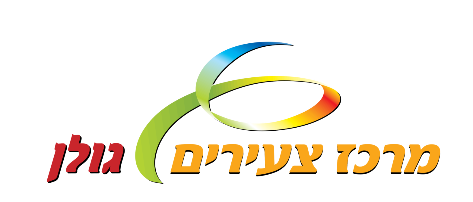 דרוש/ה רכז/ת קהילת להט"ב,￼￼￼￼   מרכז קהילתי גולן- מרכז צעירים