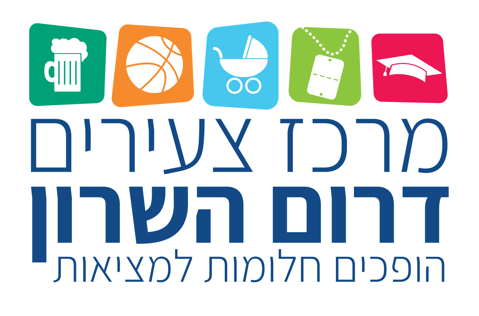 מ.א. דרום השרון