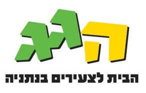 דרוש/ה רכז/ת הנגשת השכלה גבוהה – החלפה לחופשת לידה –  הגג מרכז צעירים נתניה 